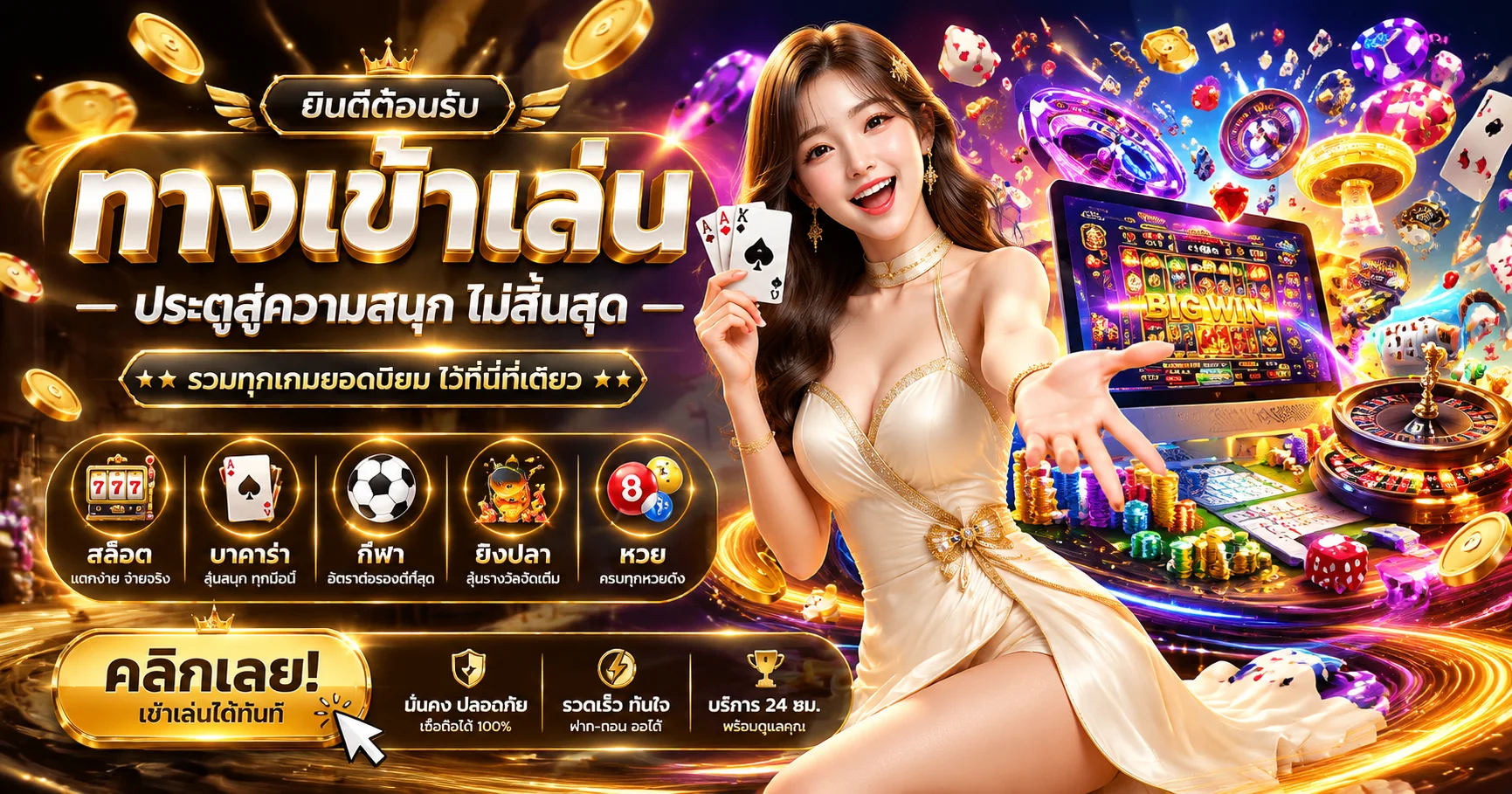สล็อตเว็บตรง Fujisun รวมค่าย PG Soft และ Pragmatic Play