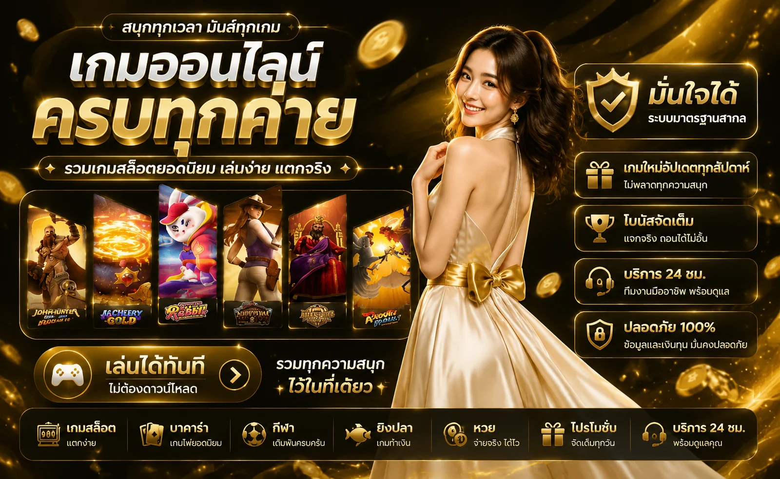 สล็อตเว็บตรง Fujisun รวมเกมสล็อตออนไลน์ทุกค่ายดัง