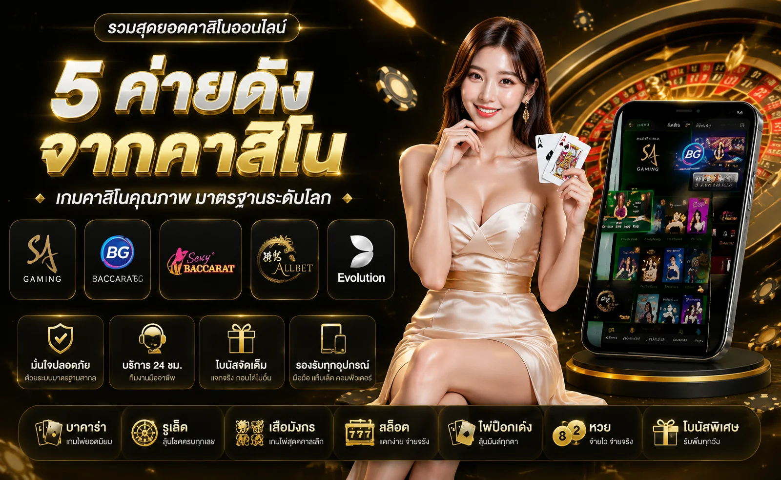 คาสิโนออนไลน์เว็บตรง Fujisun บาคาร่าสดจากค่ายชั้นนำ